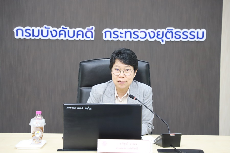  กรมบังคับคดีจัดประชุมคณะทำงานขับเคลื่อนการแก้ไขปัญหาทรัพย์ค้างการขายทอดตลาด ครั้งที่ 1/2567